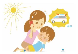 中暑的症状有哪些?如何预防?快来了解一下吧