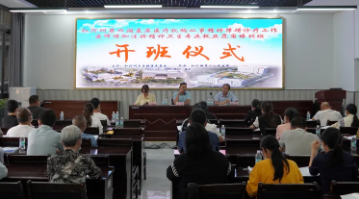 红河州第四期基层医疗机构从事精神障碍诊疗工作医师增加注册精神卫生专业执业范围培训班在我院举办
