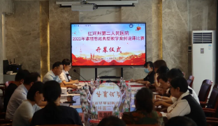 以赛促教,共竞成长|我院举行课程思政说课比赛