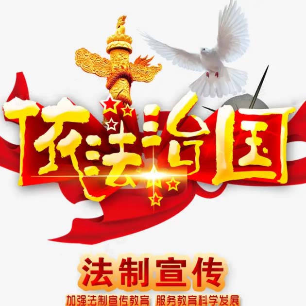 司法部印发《司法所规范化建设三年行动方案(2022—2024年)》