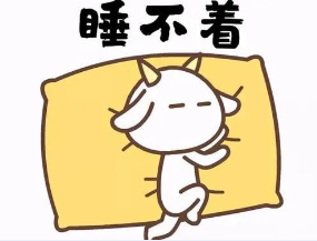 【科普】睡眠障碍怎么办?