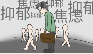 【科普】正确识别、消除焦虑