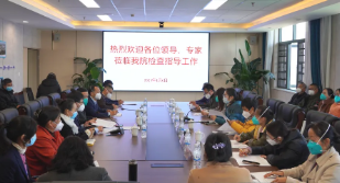 红河州医疗保障局考核组到我院开展2022年度精神卫生医疗机构质量控制与医保付费交叉考核