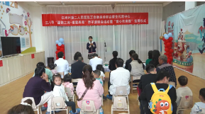 我院工会协调托育力量,破解医务人员子女“照护难”问题