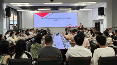 【学习卫健】我院举行医保及物价政策解读、DRG付费下的病案首页质量监管系列培训讲座