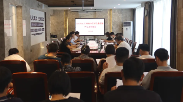 【担当卫健】红河州精神医学质量控制中心工作会议在红河州第二人民医院召开