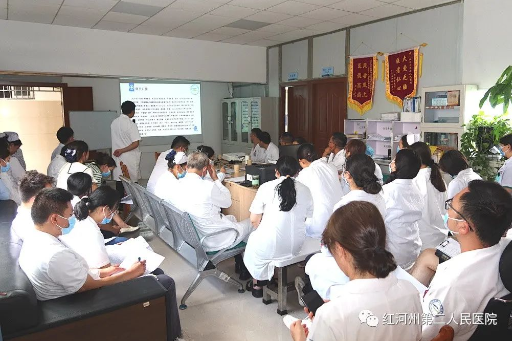 【作风卫健】红河州第二人民医院组织开展精神科疑难病例大查房