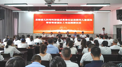【担当卫健】建站义诊,为儿童健康保驾护航
