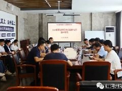 【学习卫健】中共红河州第二人民医院委员会召开 2023 年理论学习中心组第七次集中学习
