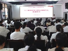 【学习卫健】中共红河州第二人民医院委员会召开2023年理论学习中心组第八次集中学习