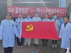 【担当卫健】党建引领,义诊惠民——红河州第二人民医院组织党员专家到医共体分院开展世界卒中日义诊活动