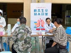 【活力卫健】肺系生命,刻不容缓 ——红河州第二人民医院义诊宣传活动