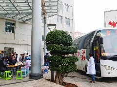 【忠诚卫健】无偿献血传递爱心 接力生命 “ 医”不容辞