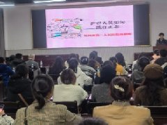 【学习卫健】正念减压 舒缓身心——红河州第二人民医院护理人员正念研习培训活动正式启动