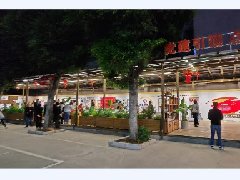 【活力卫健】红河州第二人民医院举办“迎新展才艺·建功新时代”个人才艺大赛及元宵节活动