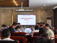 【学习卫健】中共红河州第二人民医院委员会召开2024年理论学习中心组第二次集中学习