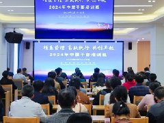 【学习卫健】精益管理 共创卓越|红河州第二人民医院举办2024年中层干部能力提升培训班
