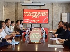 红河州消化疾病质量控制中心莅临医院开展2024年消化疾病和消化内镜现场质控工作