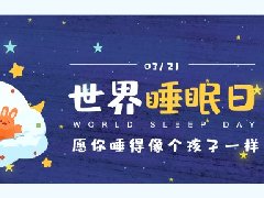 【学习卫健】红河州第二人民医院正念研习班课程——体验正念行走,认识灵性观点