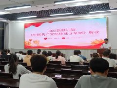 【“院长”走流程系列】红河州第二人民医院开展行政职能部门“院长”走流程政策大宣讲活动