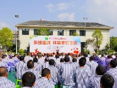 科技助残，共享美好生活——云南省精神残疾人及亲友协会全国助残日系列活动在建水县顺利举行