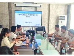 【学习卫健】红河州第二人民医院召开精神科片区护理敏感指标汇报会