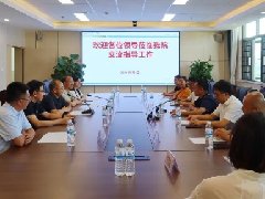 【学习卫健】弥勒市卫健局、弥勒市中医医院领导莅临红河州第二人民医院交流学习