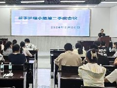 【活力卫健】走近患者，让护理更有温度—叙事护理