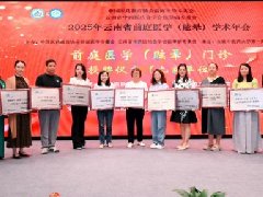 红河州第二人民医院成为中国医药教育协会前庭医学（眩晕）门诊单位