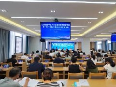 红河州医学会人力资源管理专业委员会第一届二次会议暨2025年学术年会在红河州第二人民医院举办
