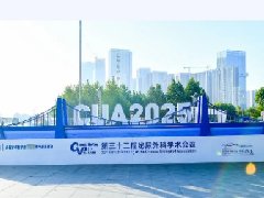 屡获认可！红河州第二人民医院泌尿系结石微创技术成果连续三年入选CUA年会壁报交流
