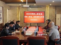 红河州残联领导深入红河州第二人民医院实地调研残疾人康复托养工作