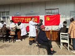 【忠诚卫健】推动优质医疗资源下沉,为百姓健康保驾护航