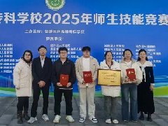 师生同台展风采，临床教学双丰收|红河州第二人民医院师生代表队喜获佳绩！