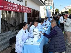 优质睡眠 美好生活|红河州第二人民医院开展世界睡眠日义诊活动