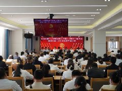 红河州第二人民医院第十四届二次职工代表大会暨第八届二次工会会员代表大会顺利召开