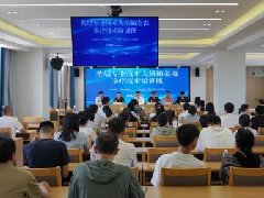 红河州基层专业技术人员帕金森诊疗技术培训班在红河州第二人民医院顺利举行