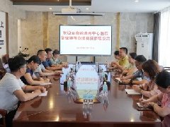 云南省滇南中心医院(红河州第一人民医院)领导到院交流互鉴经验,共促提升