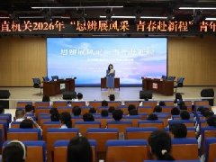 【思辨展风采,青春赴新程】红河州第二人民医院“乘风队”在州直机关青年辩论赛中载誉而归!